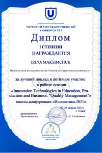 Irina Maksimchuk