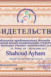 Shahoud Ayham
