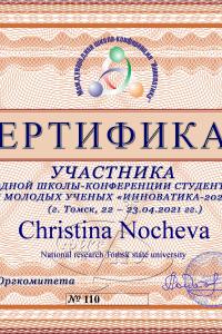 Christina Nocheva
