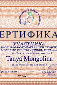 Tanya Mongolina 